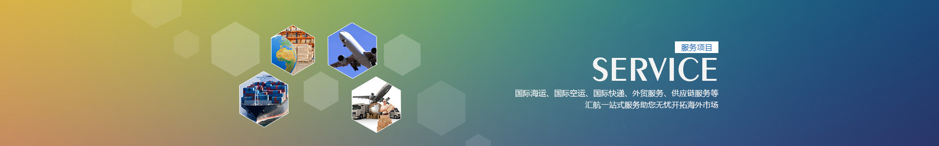 關(guān)于我們